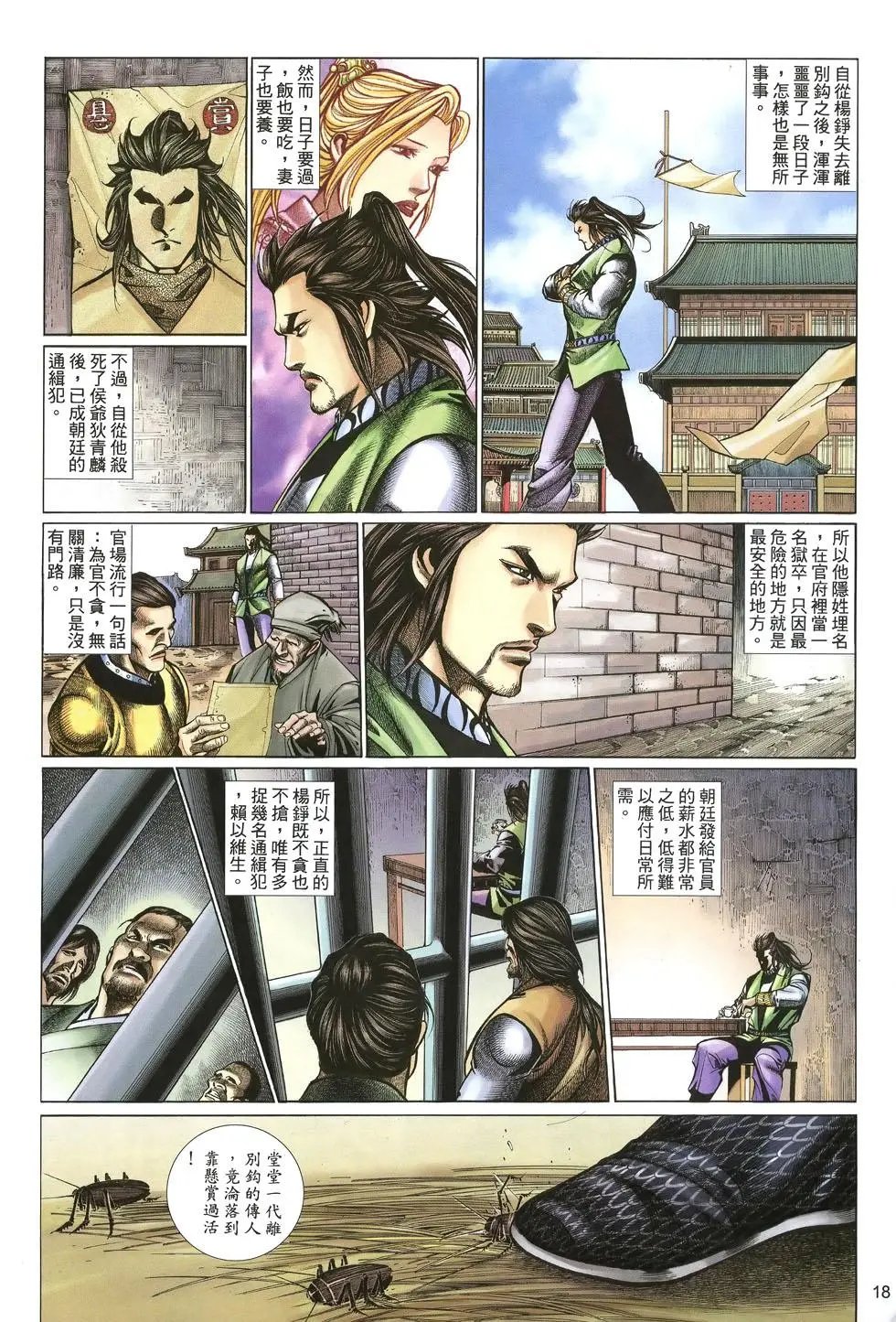 第056卷