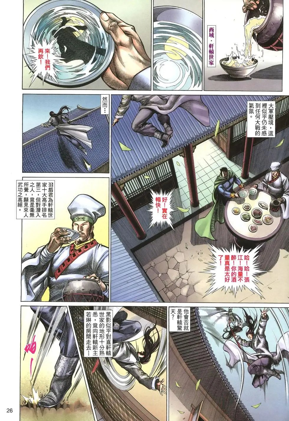 第056卷