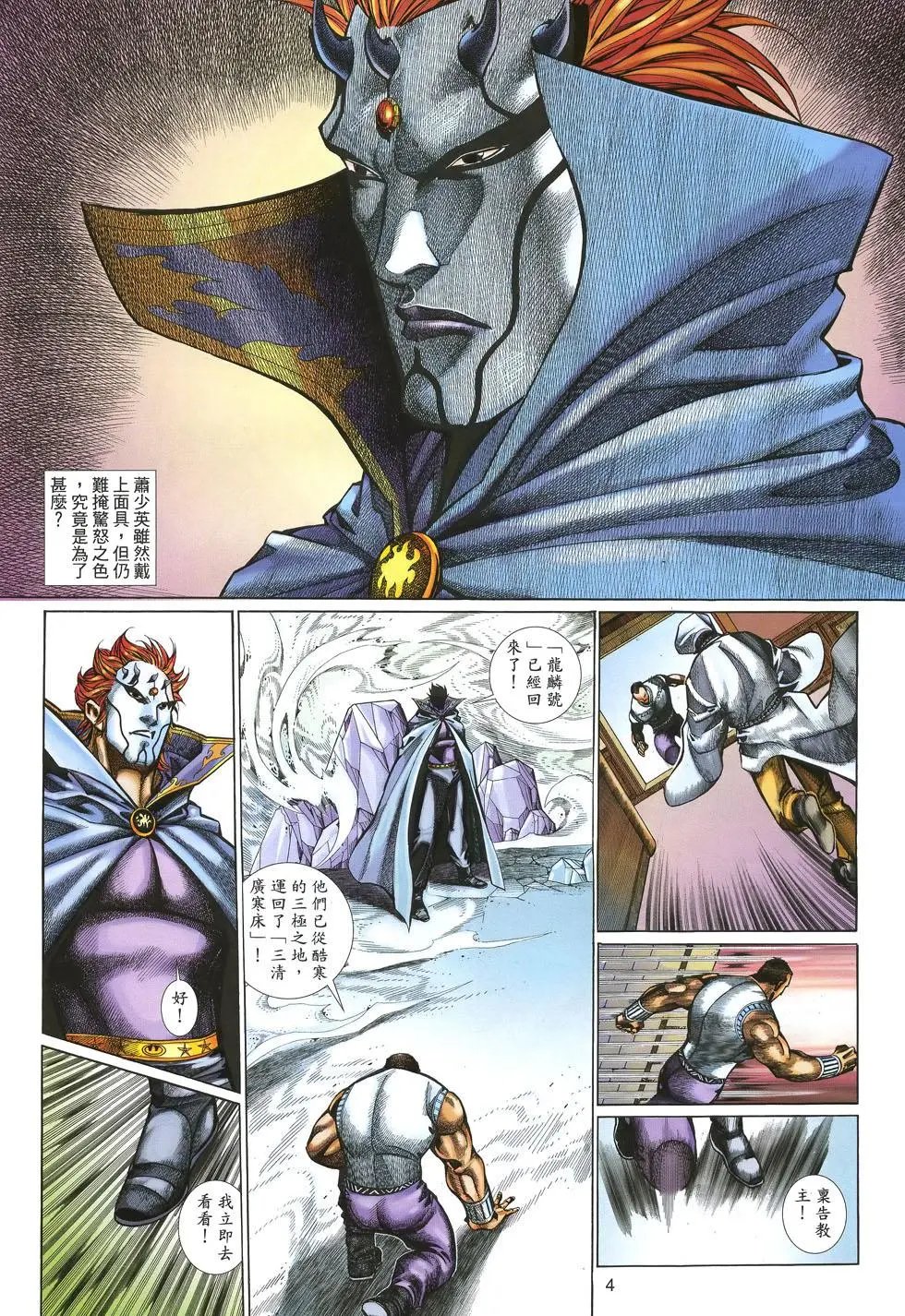 第057卷