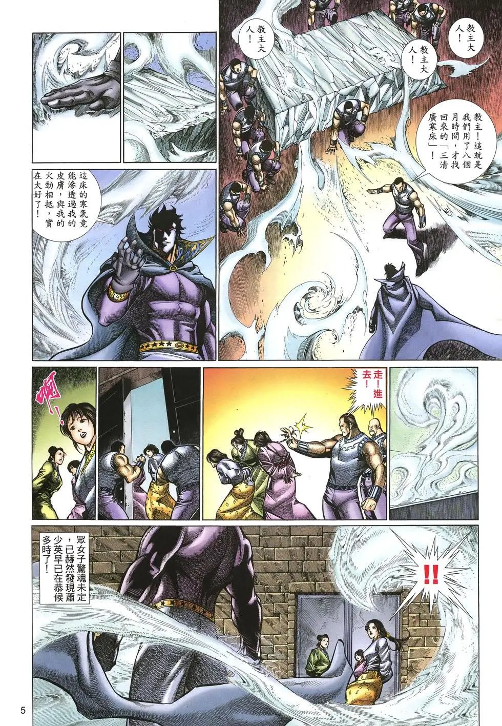第057卷