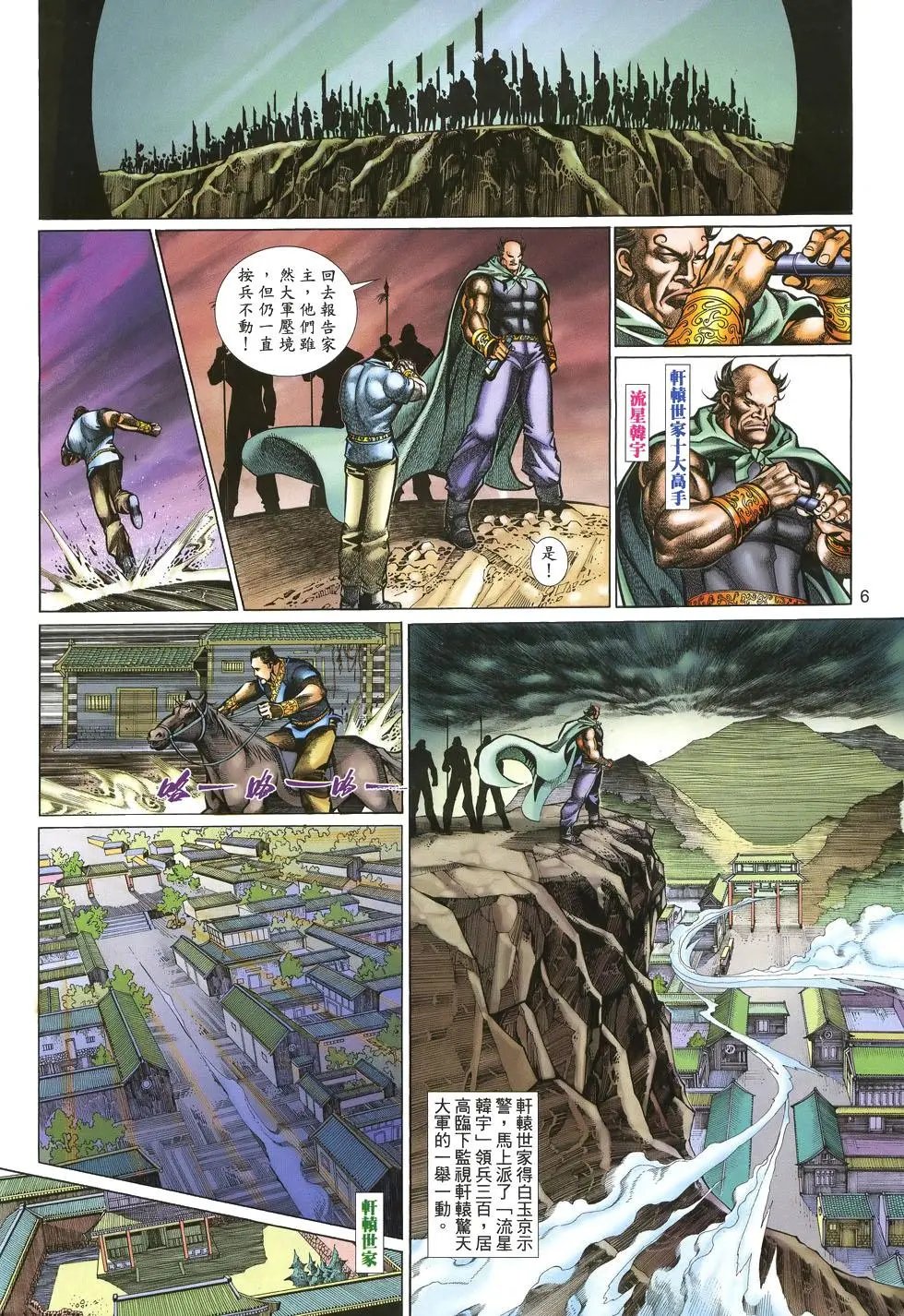 第057卷