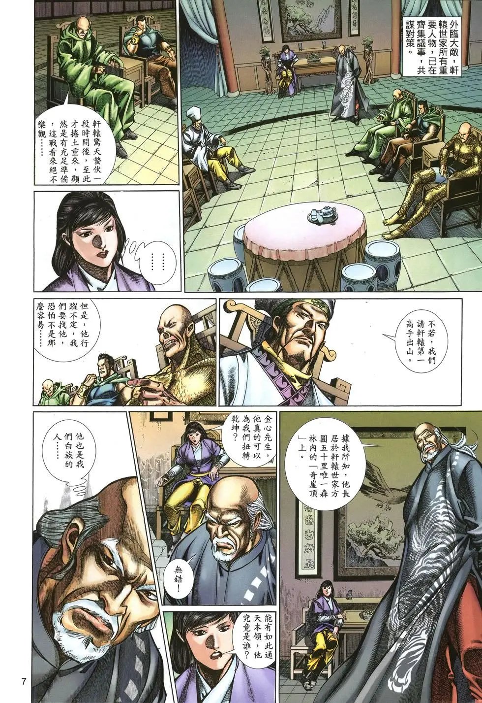 第057卷