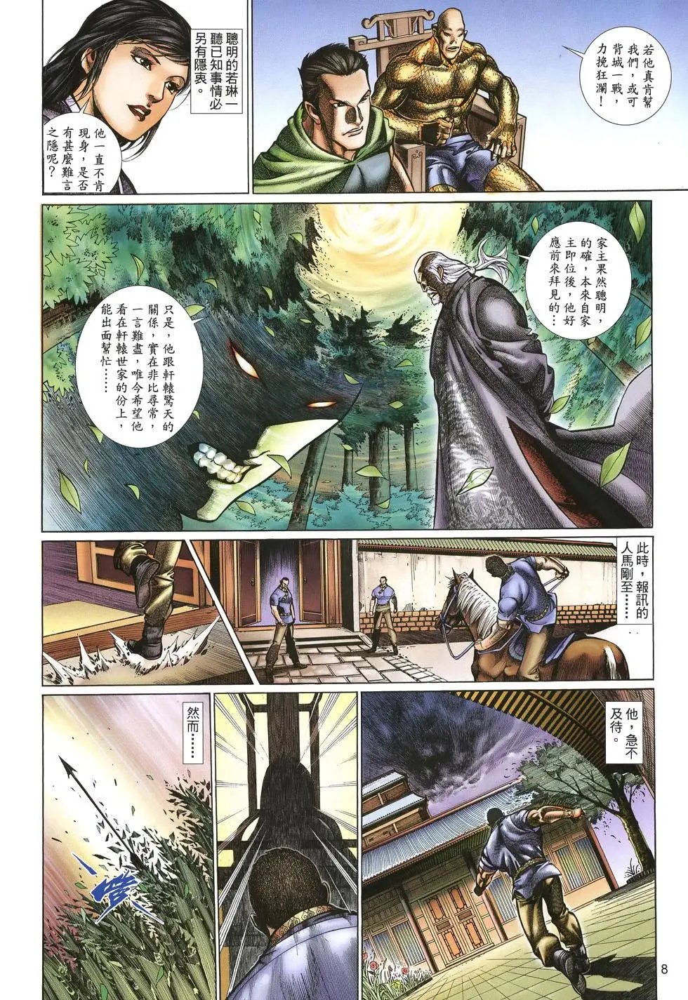 第057卷