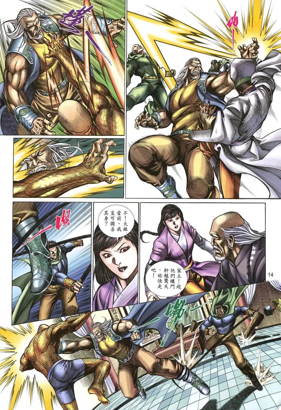 第057卷
