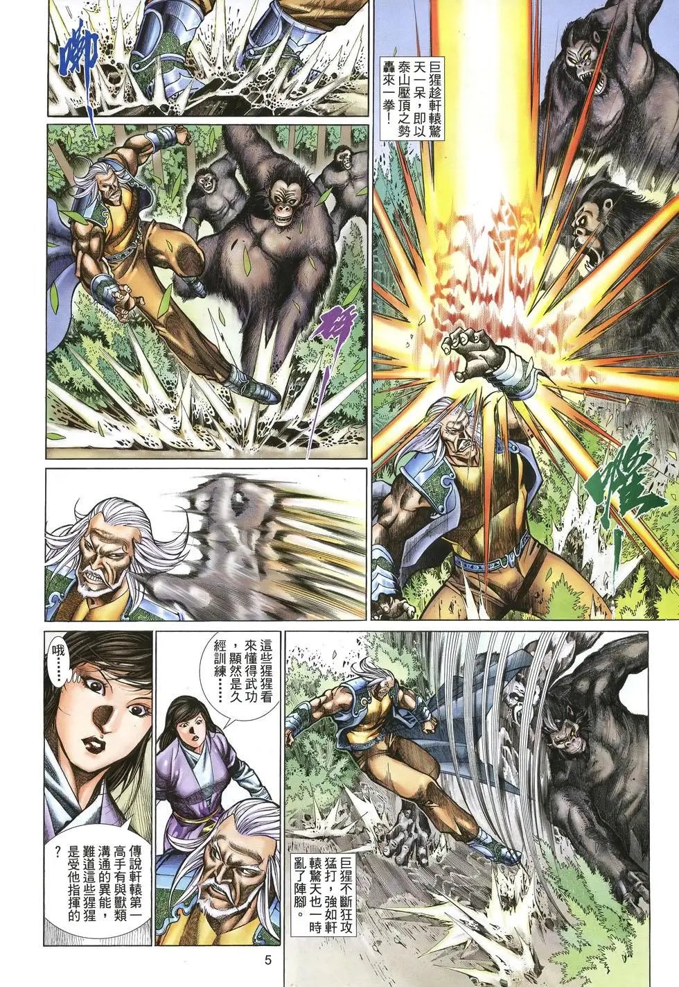 第058卷