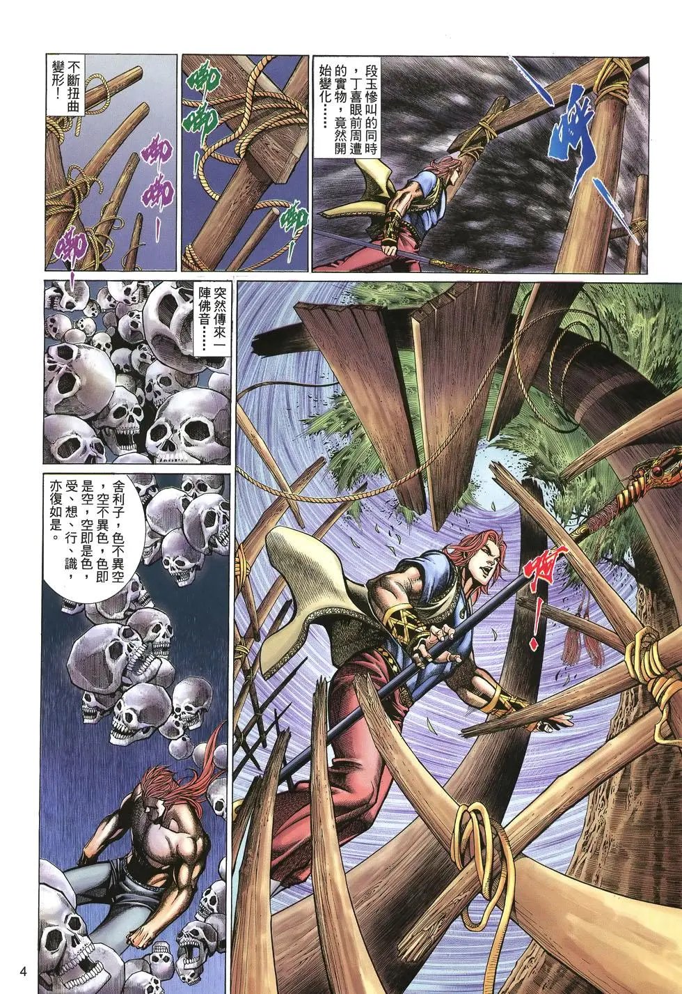 第059卷