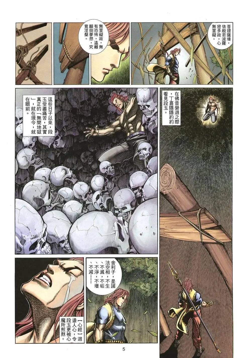 第059卷