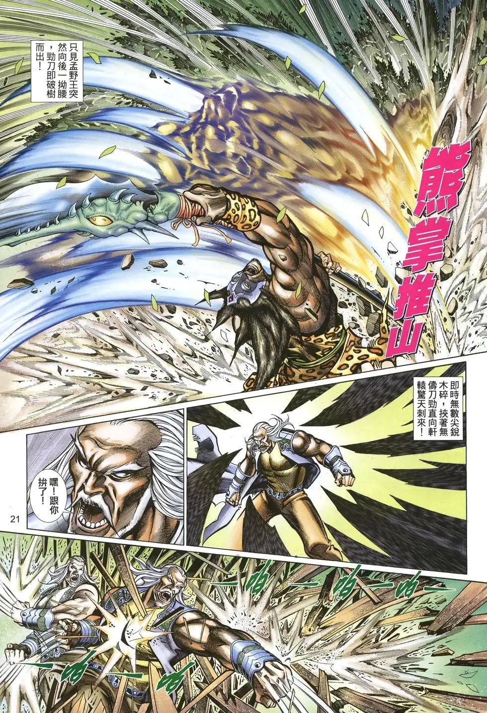 第059卷