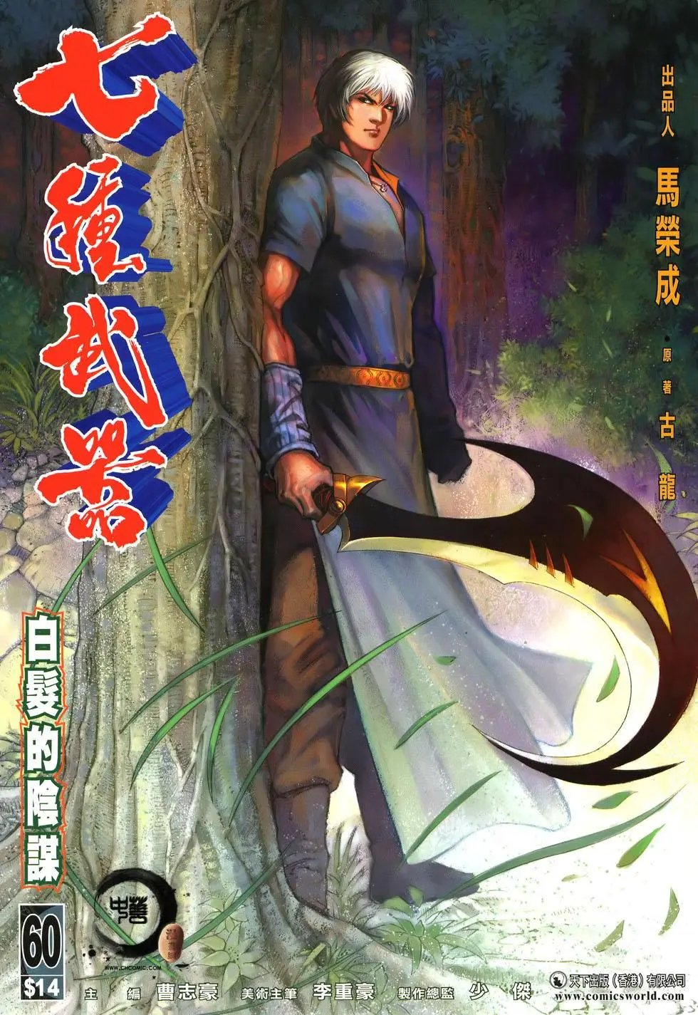 第060卷