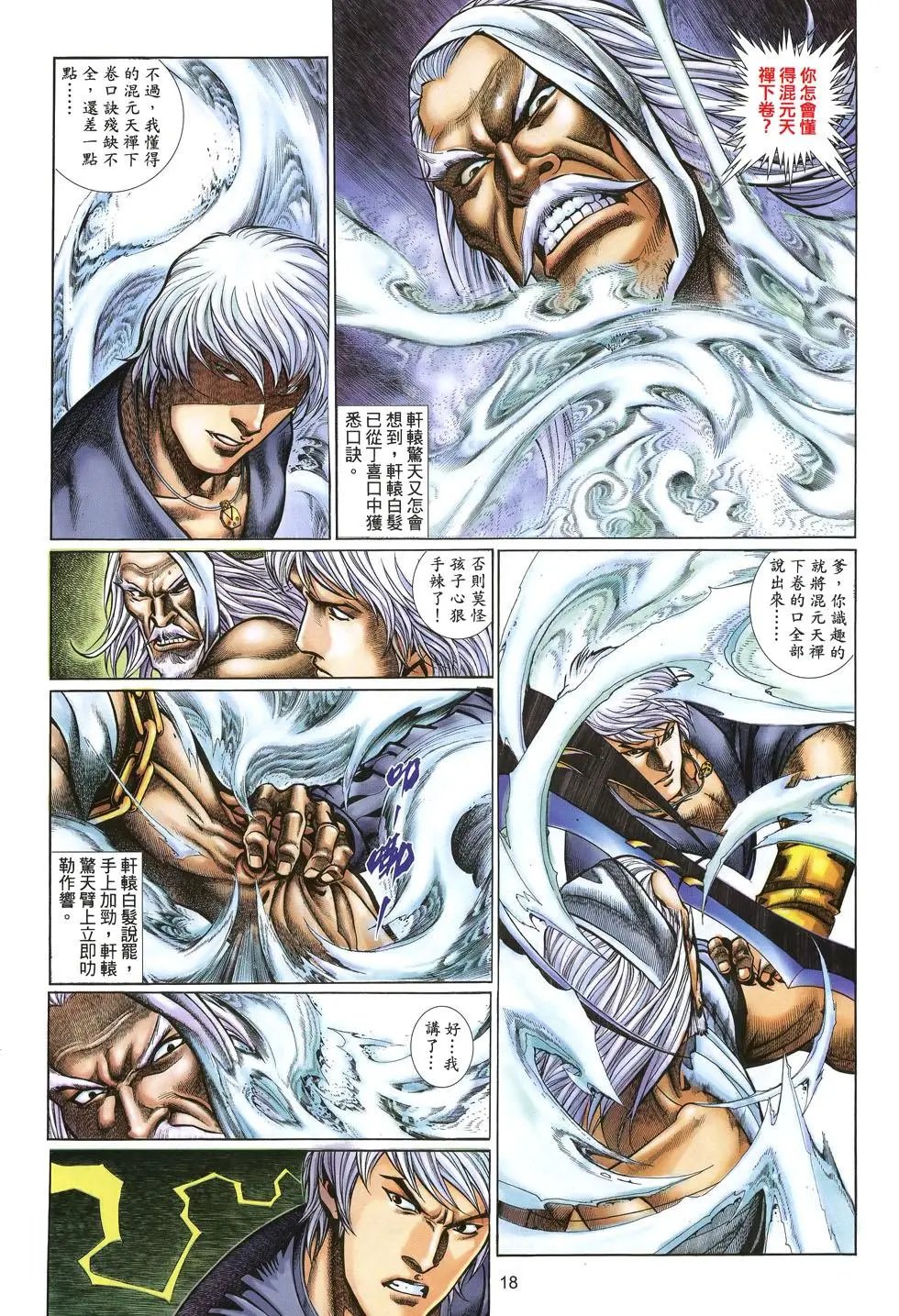 第060卷