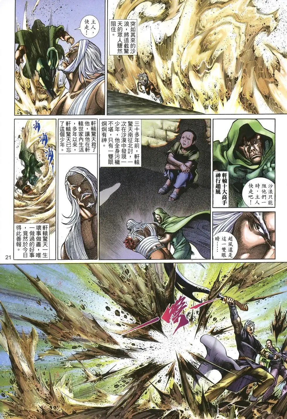 第060卷