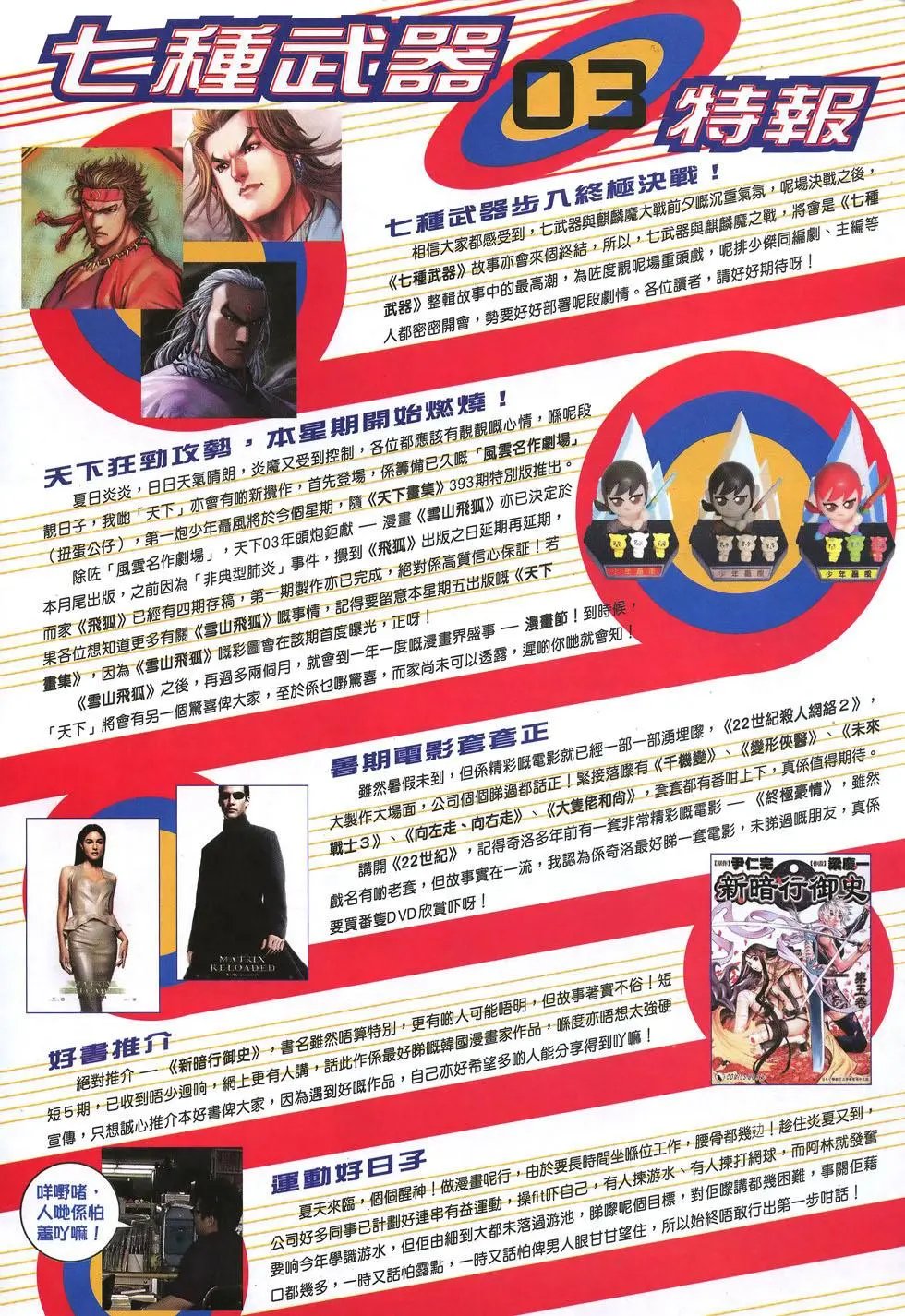 第060卷