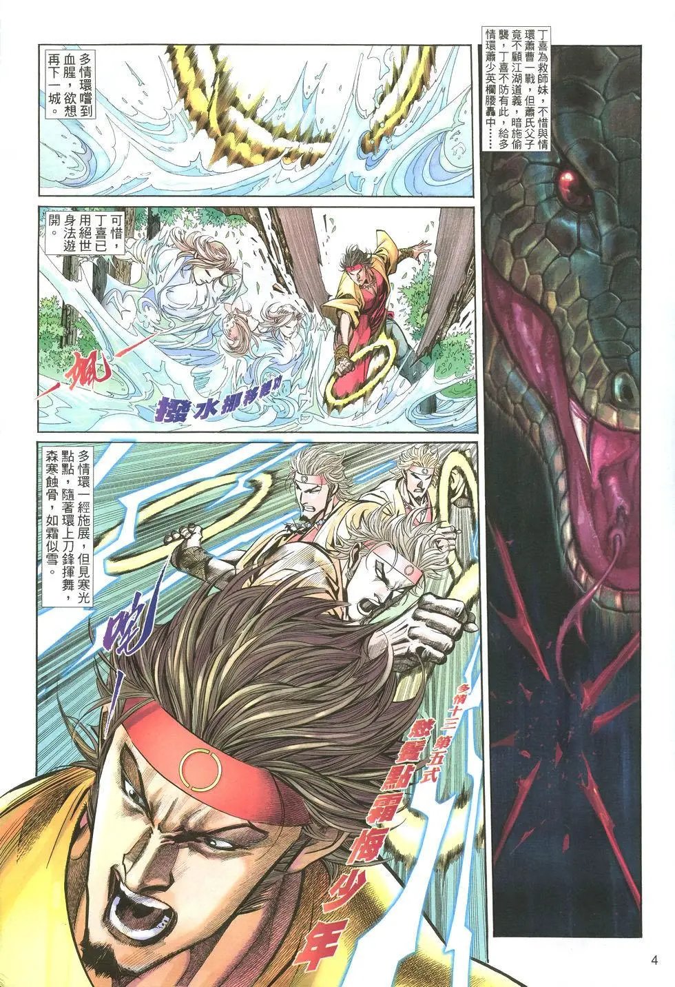 第006卷