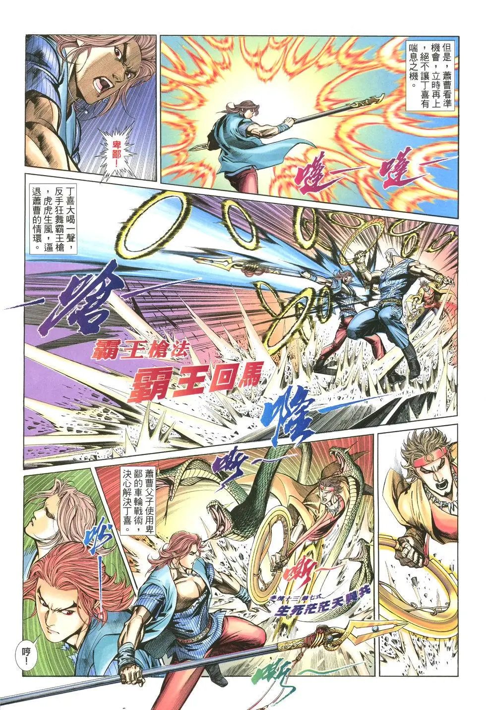 第006卷