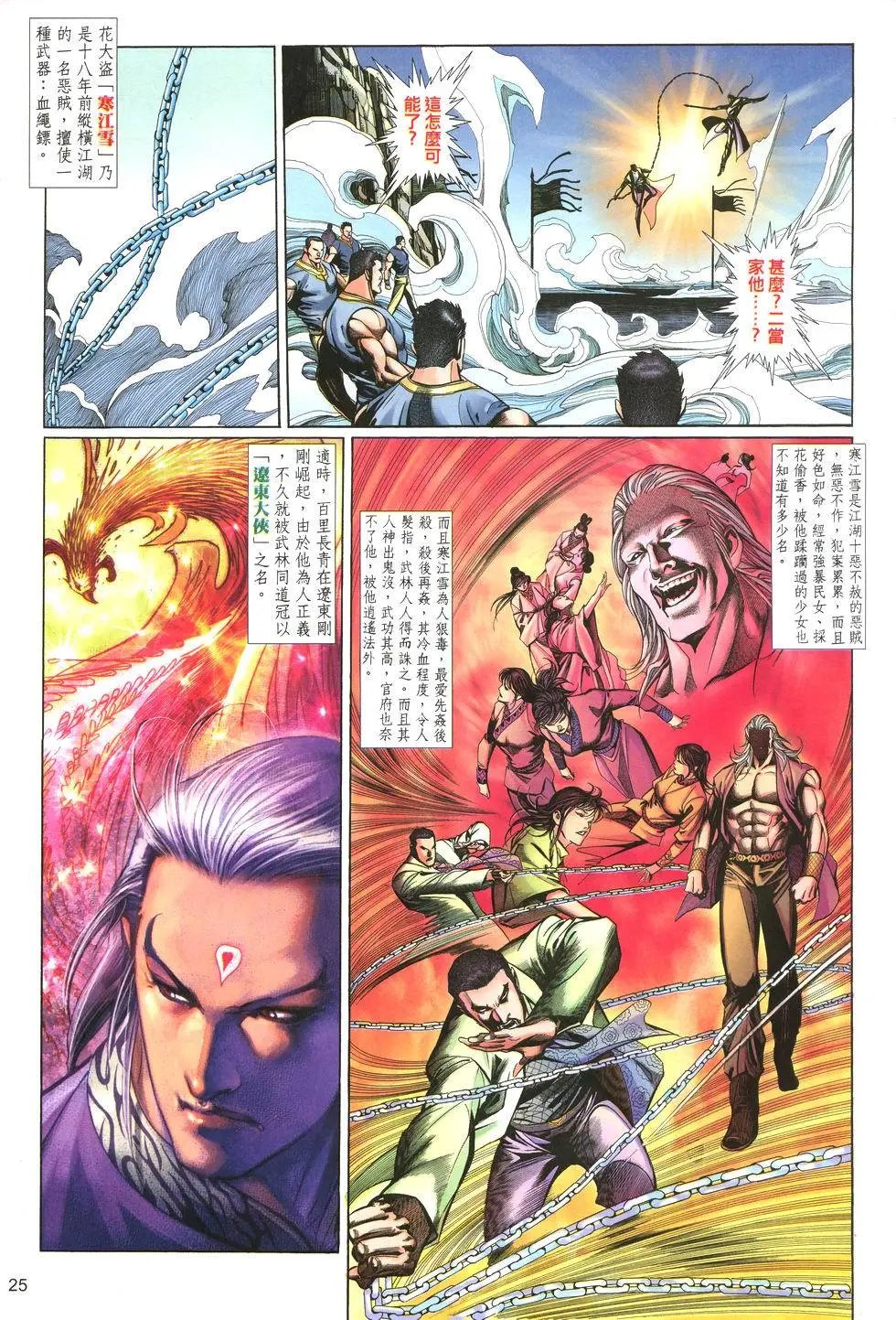 第006卷