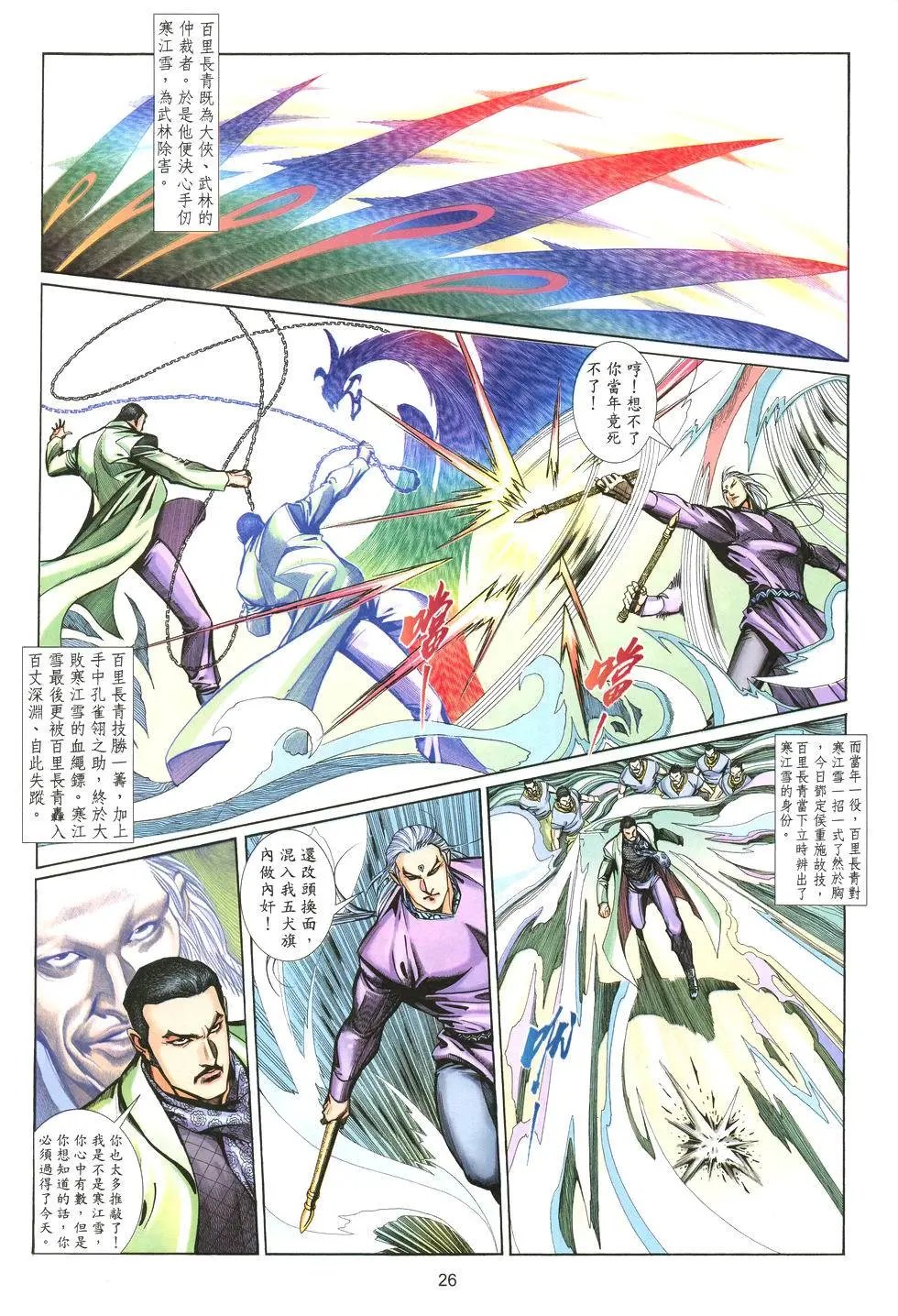 第006卷