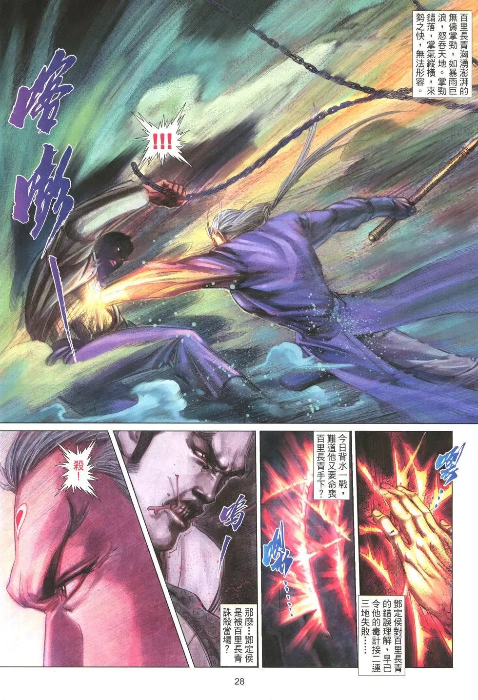 第006卷