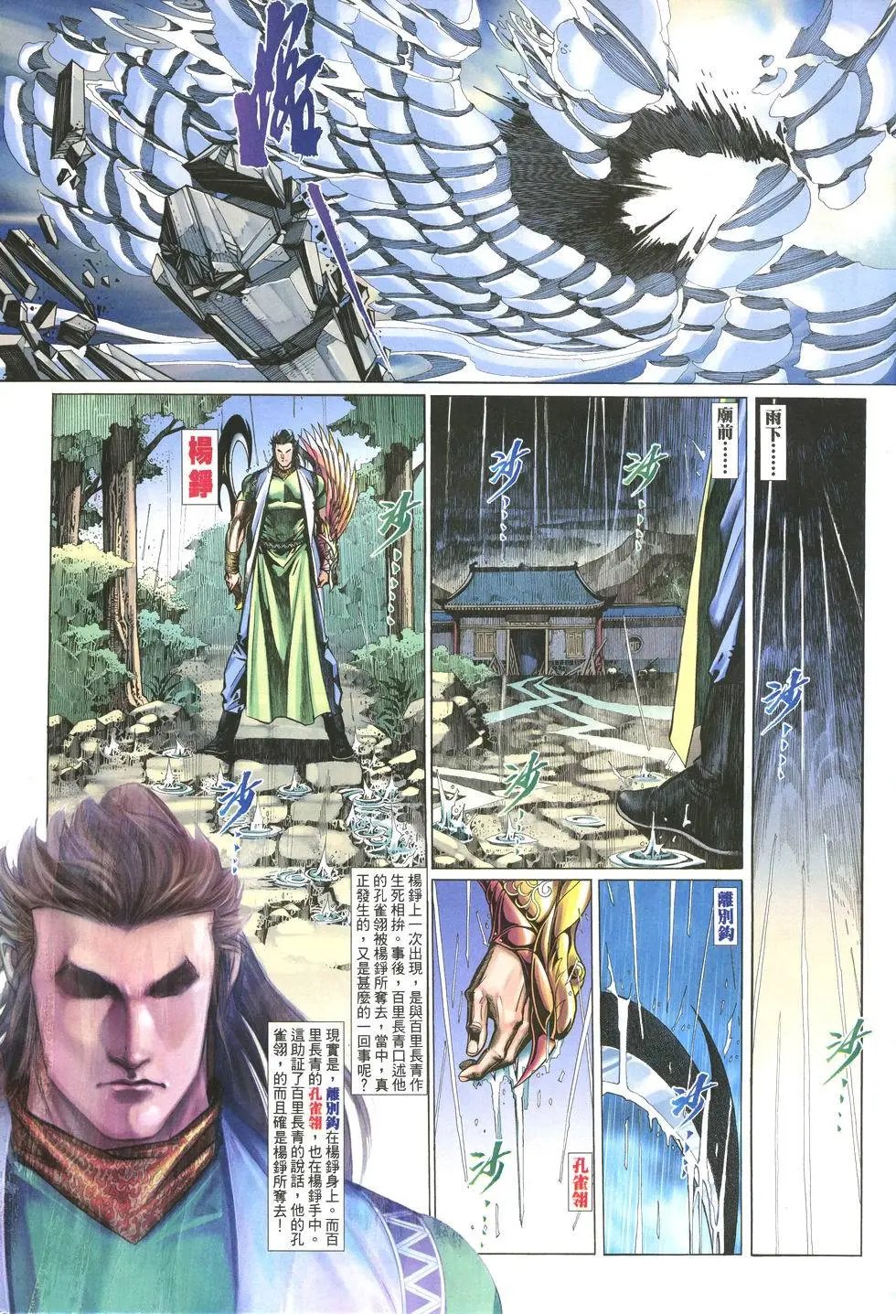 第006卷