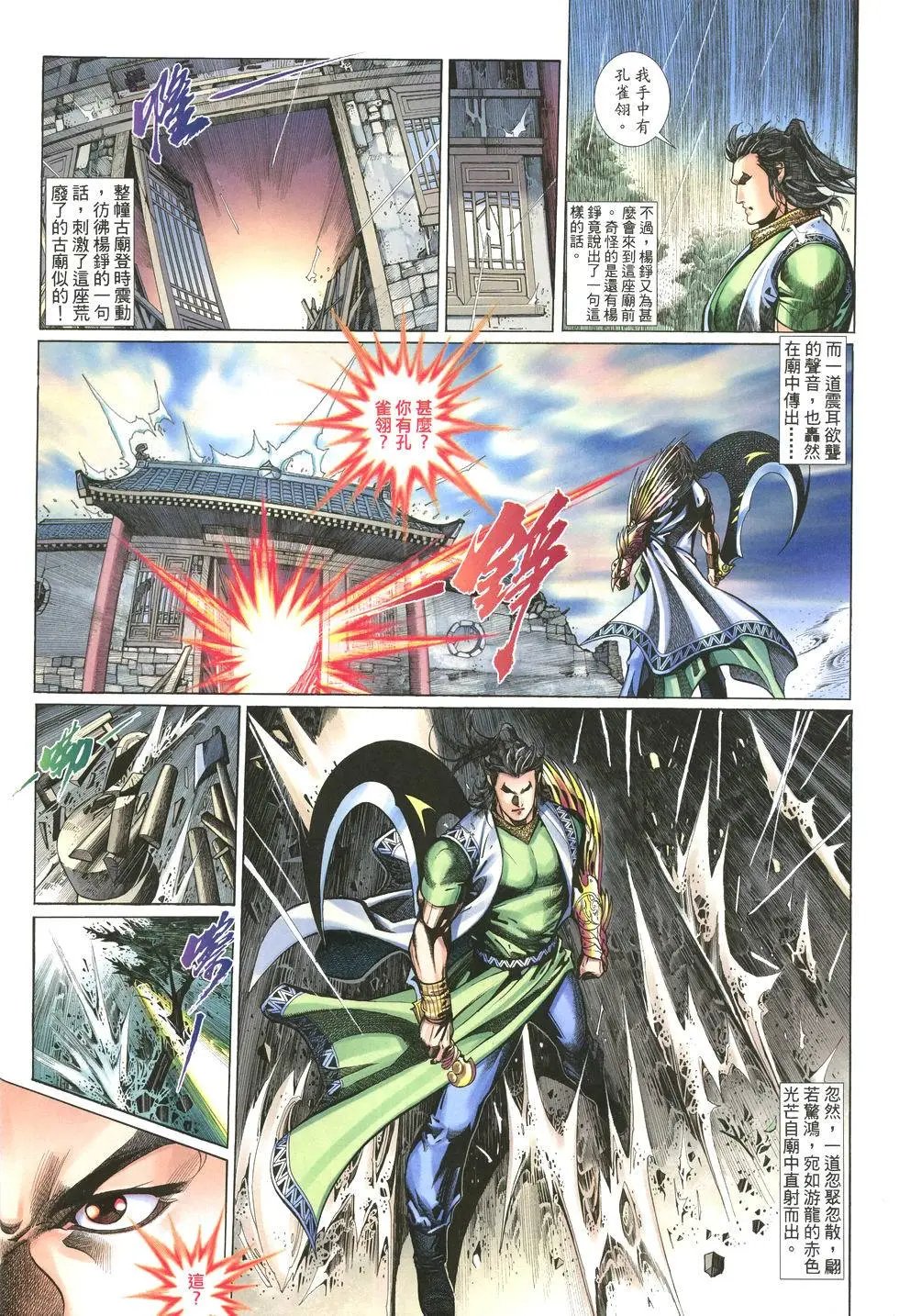 第006卷