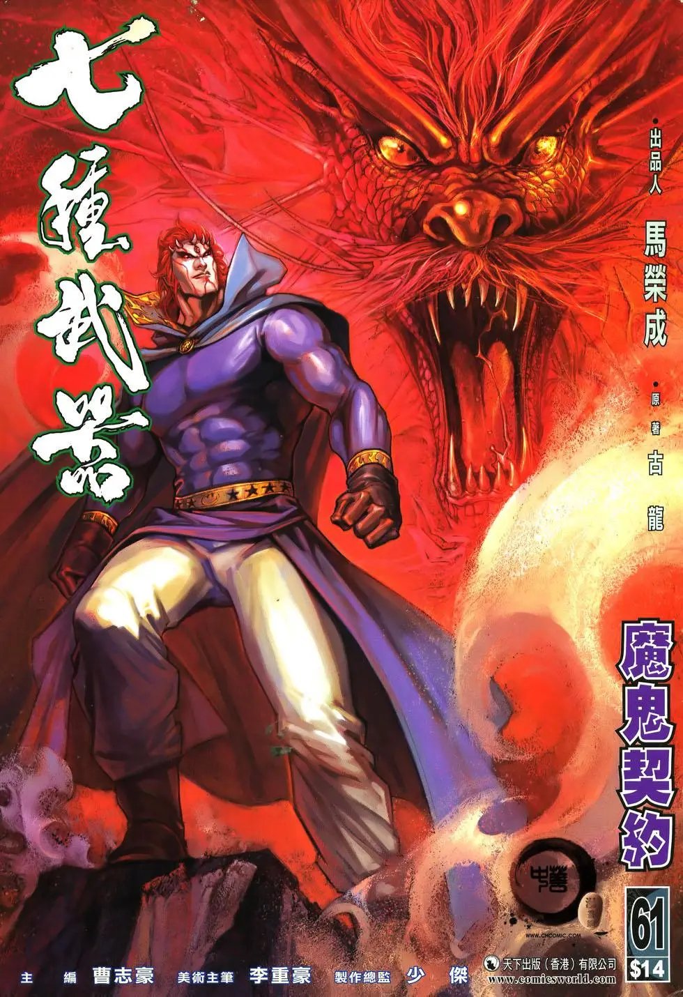 第061卷