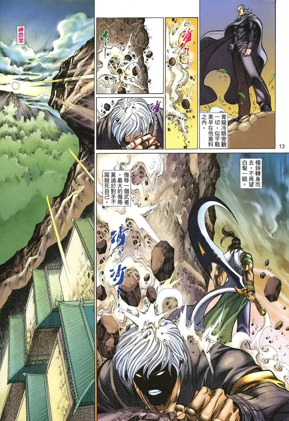第061卷