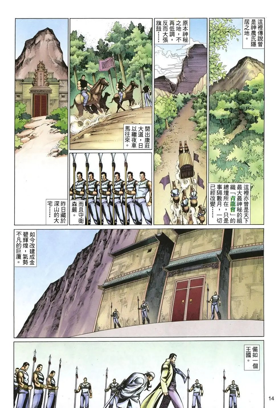 第061卷
