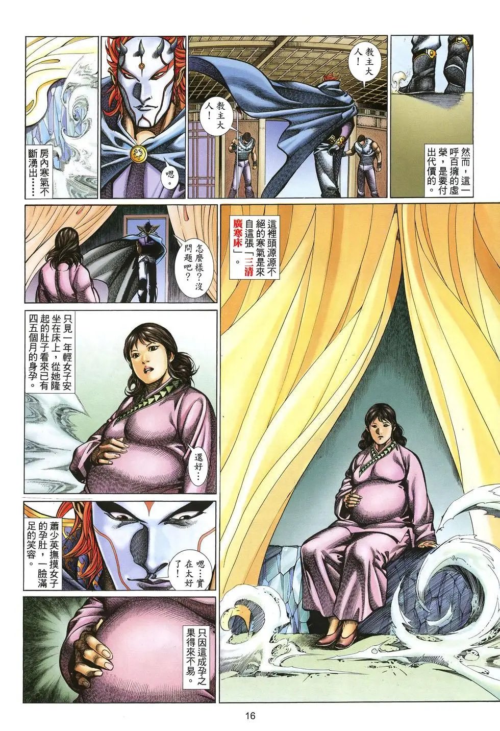 第061卷