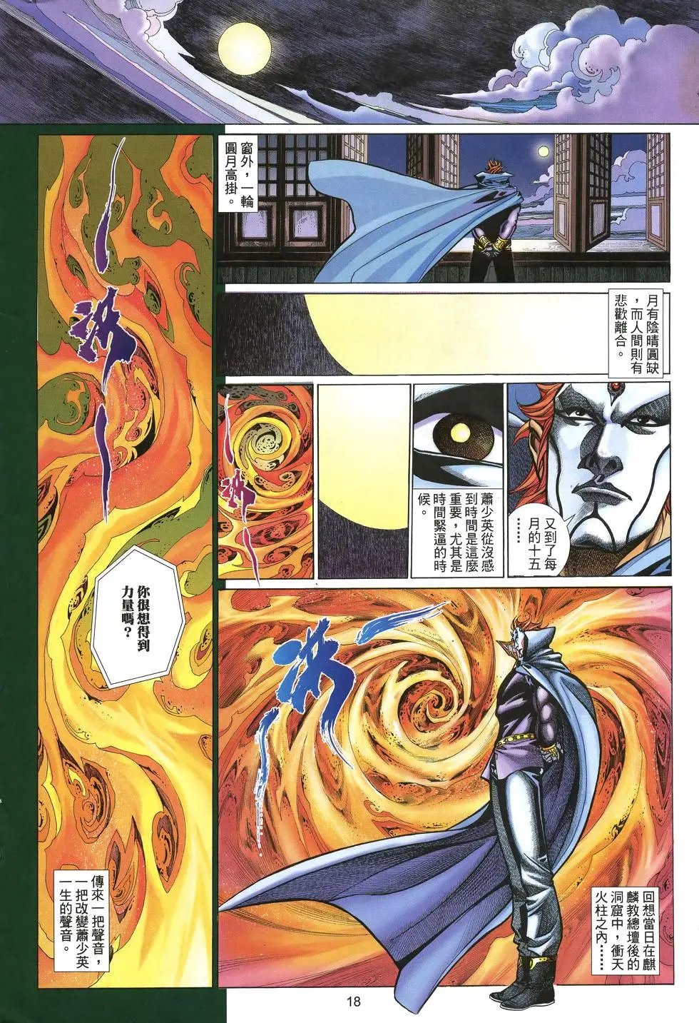 第061卷