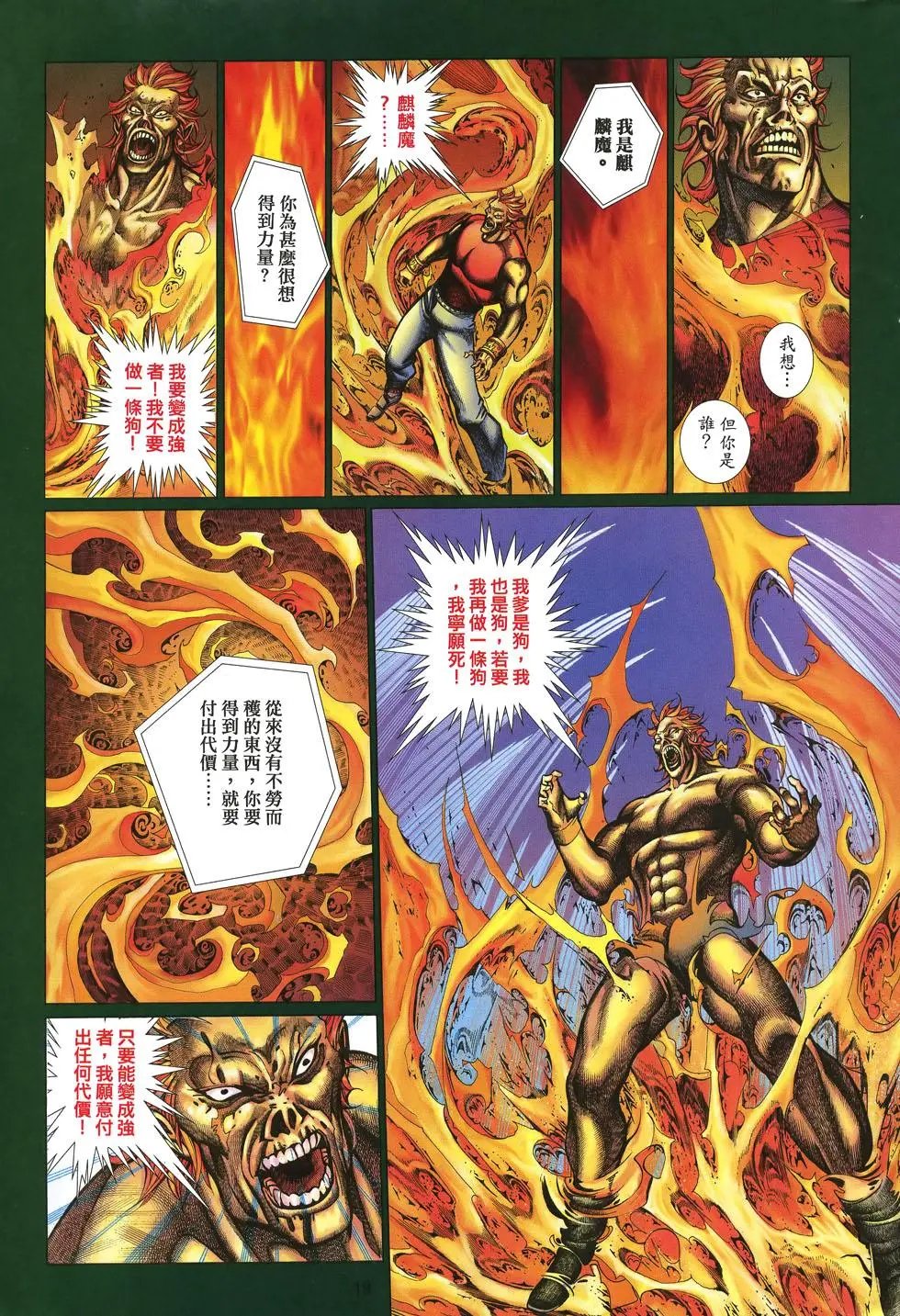 第061卷