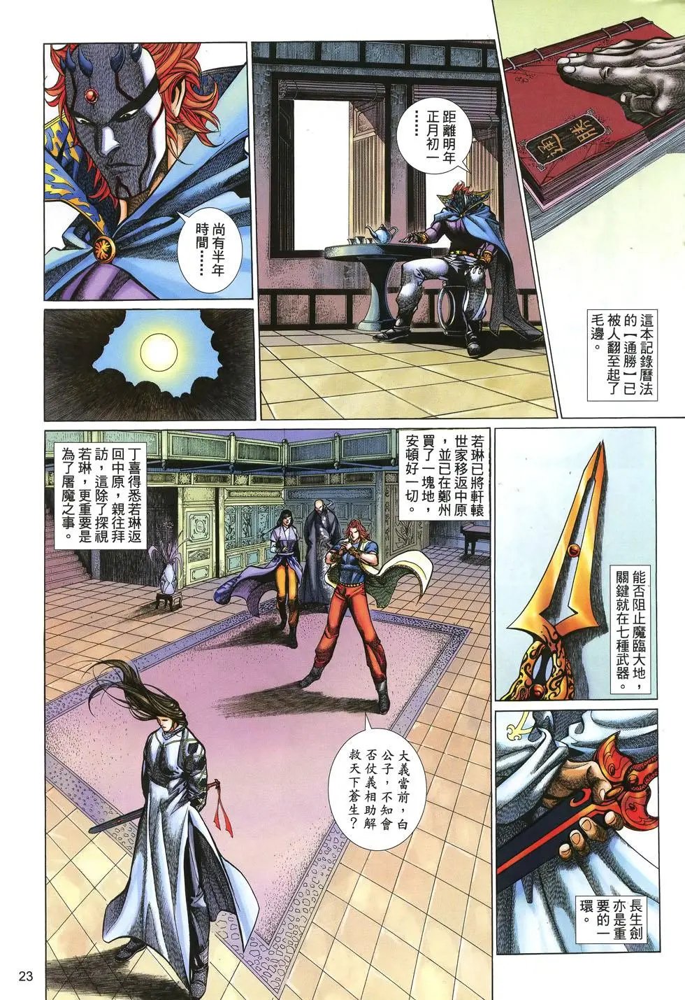 第061卷