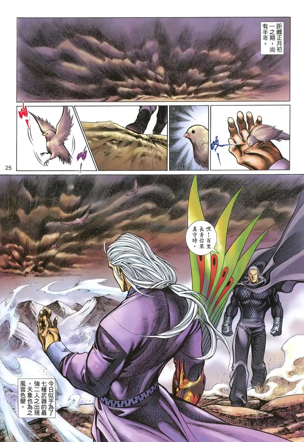 第061卷