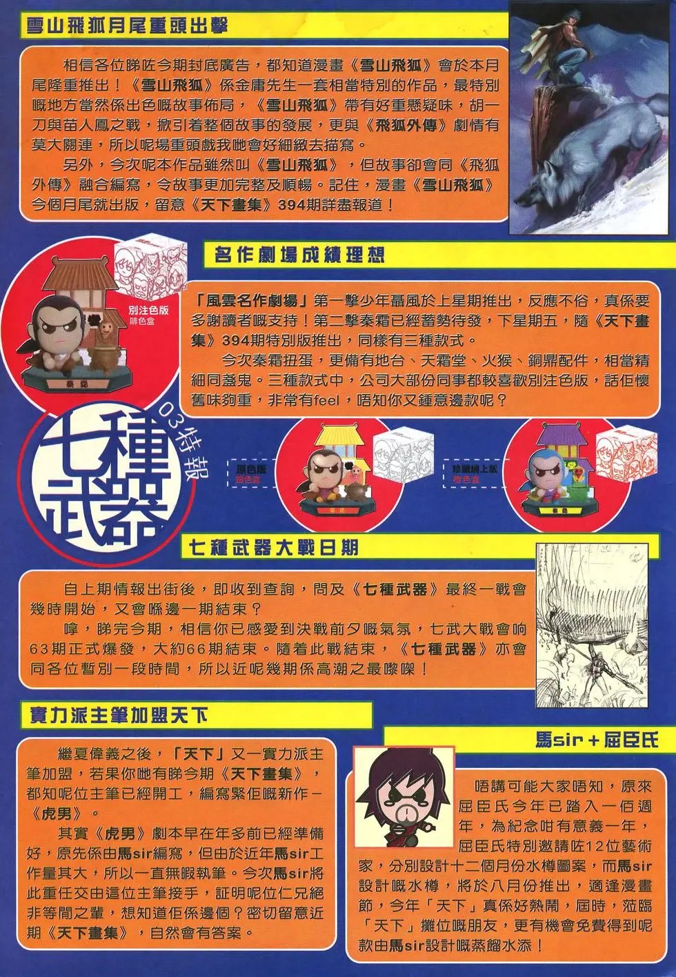 第061卷