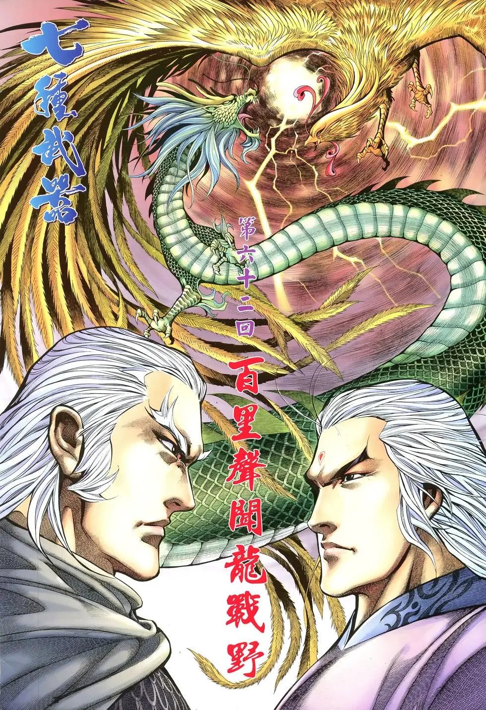 第062卷
