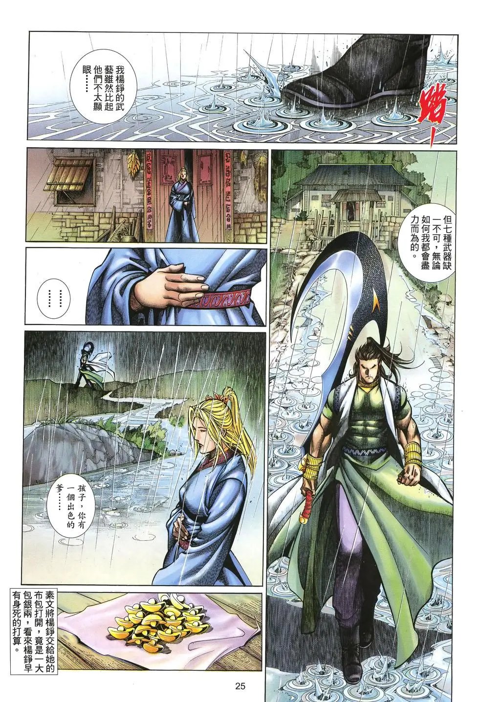 第062卷