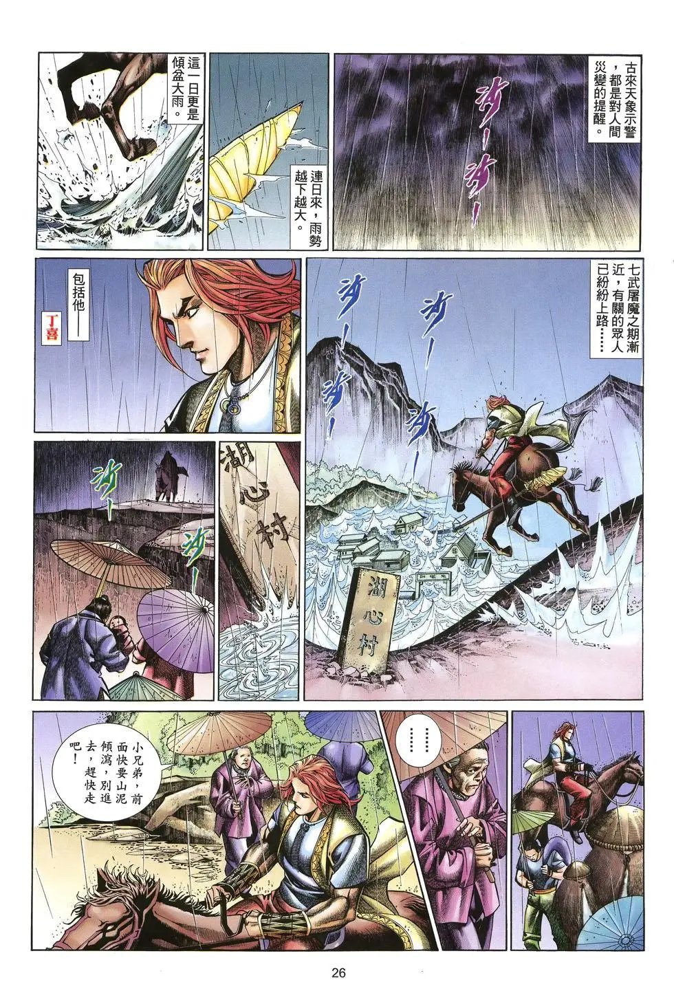 第062卷
