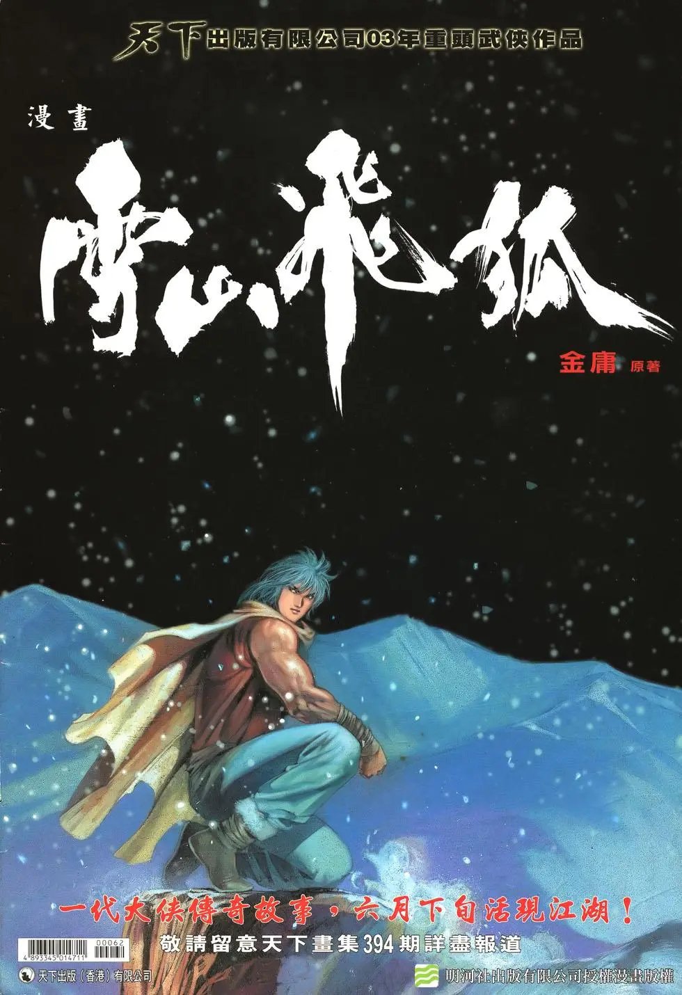 第062卷