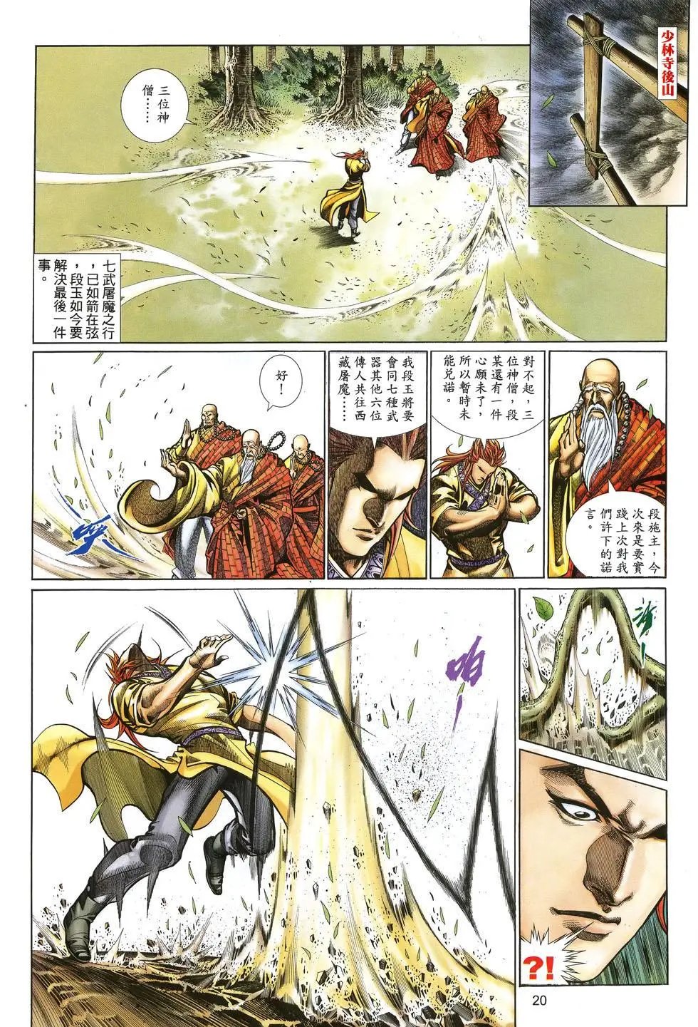 第063卷