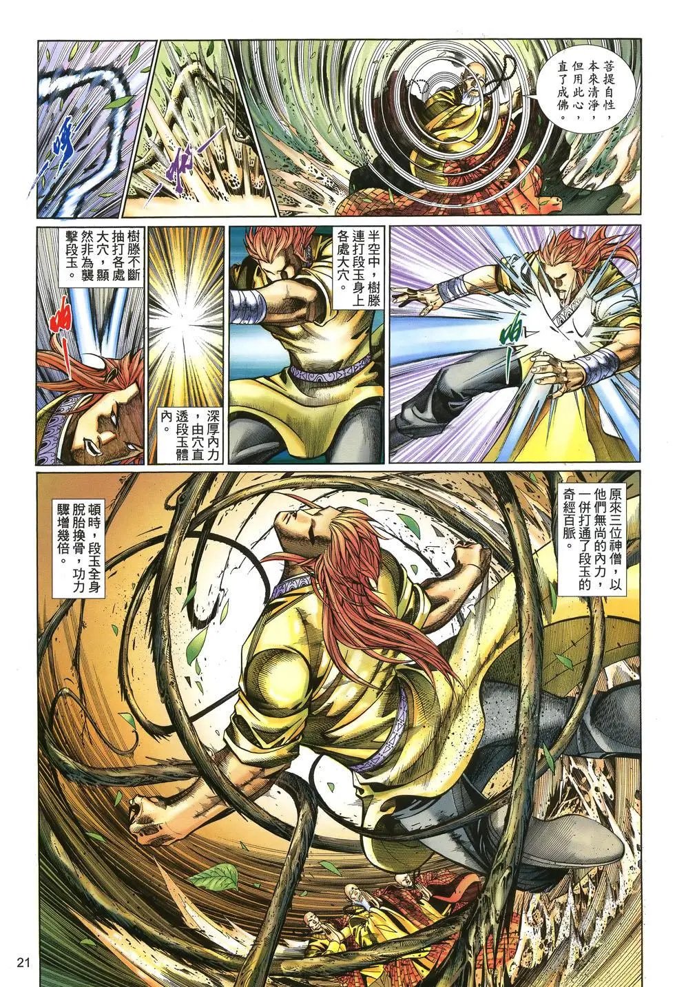 第063卷