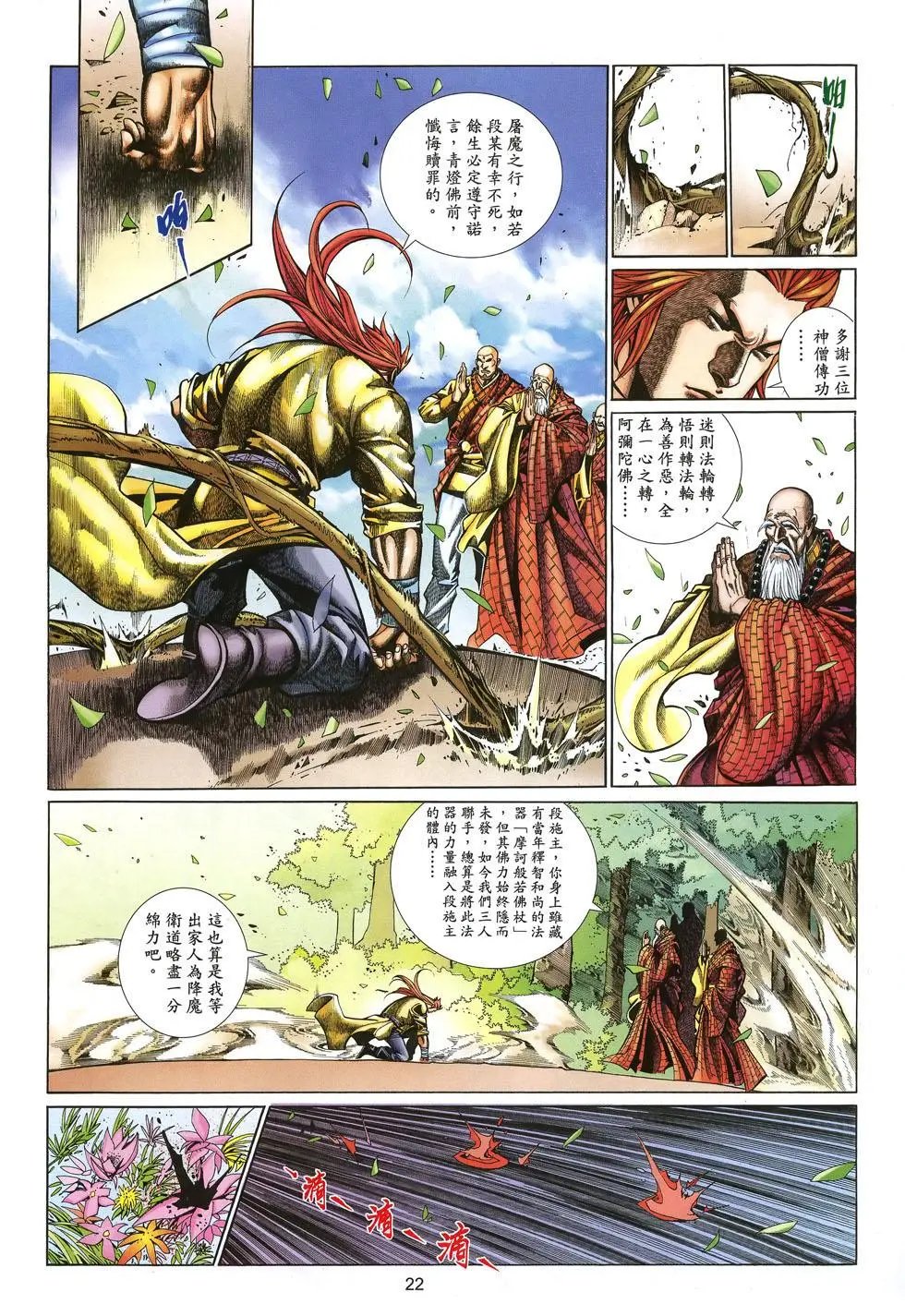 第063卷