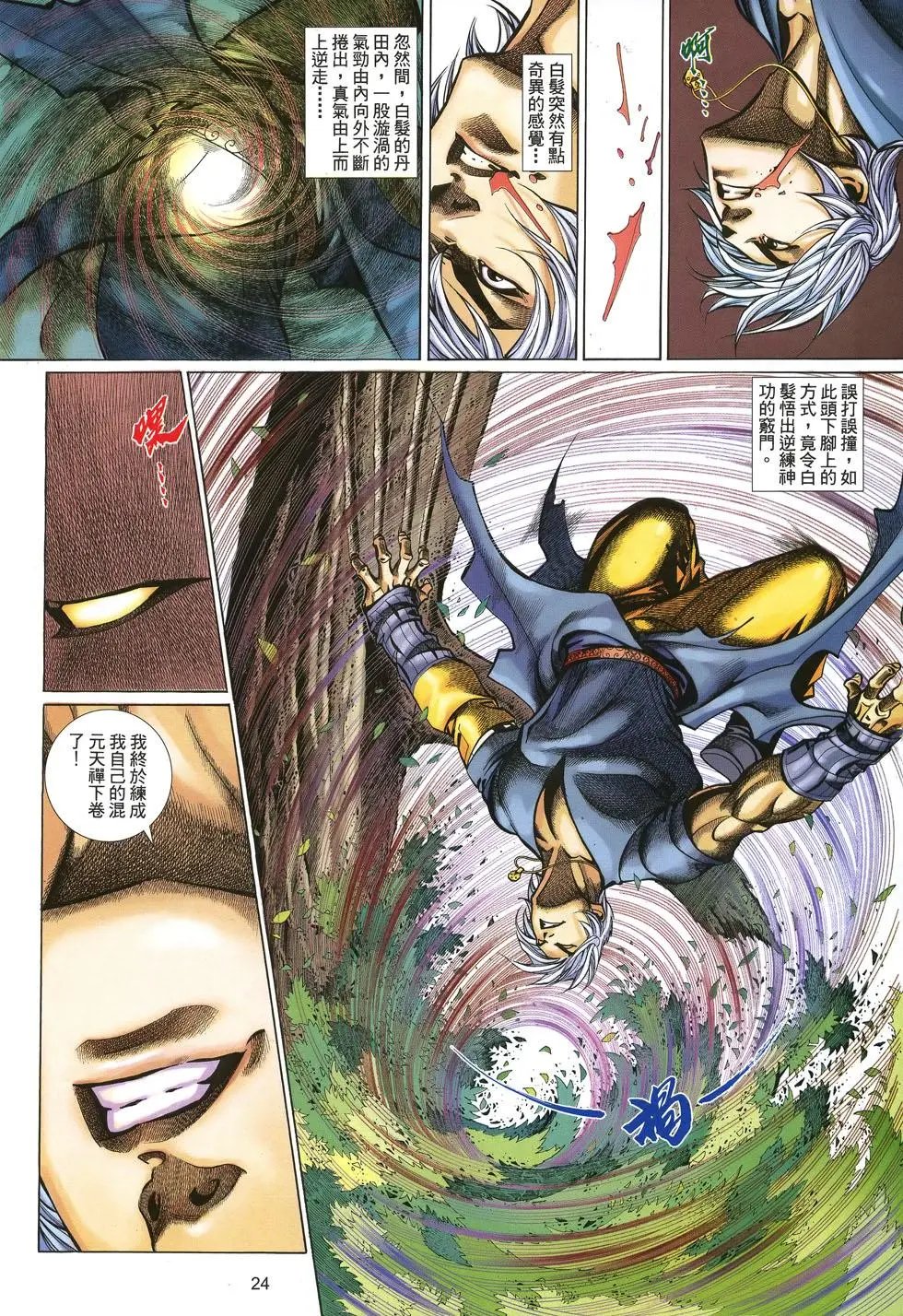 第063卷