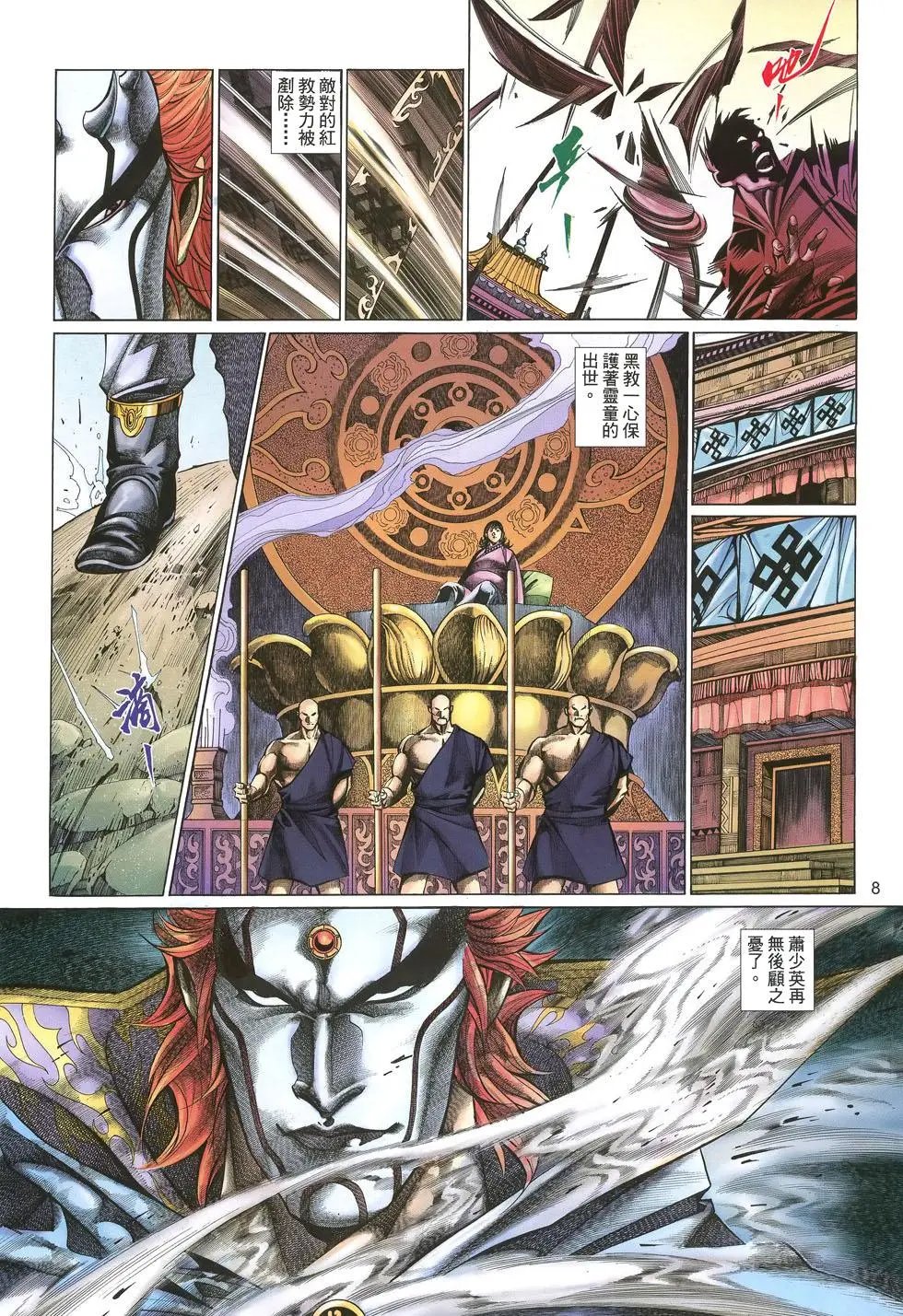 第064卷