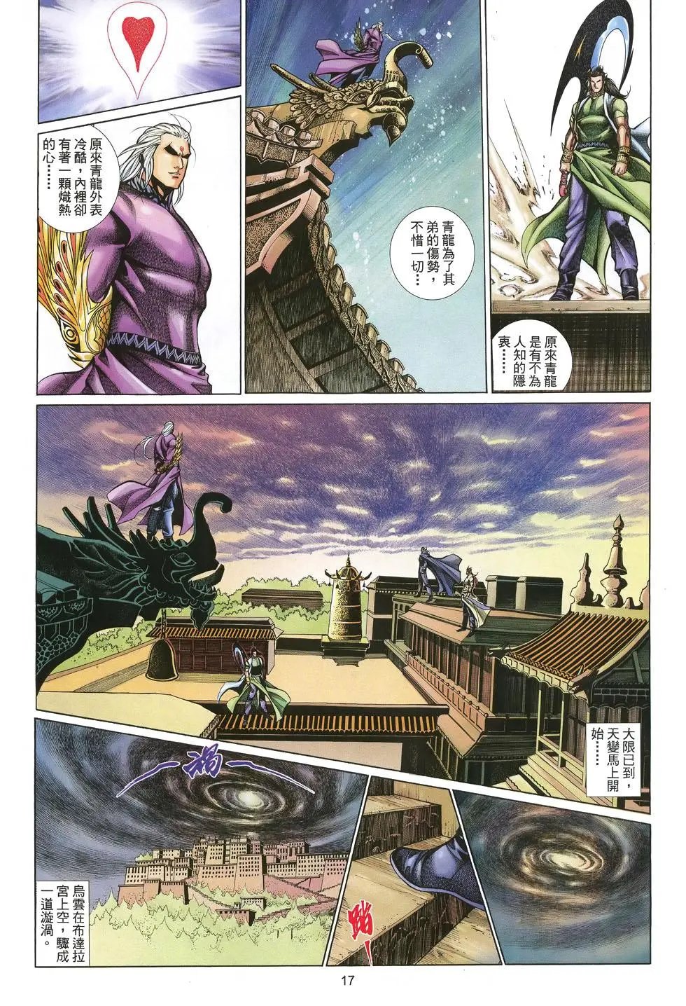 第064卷