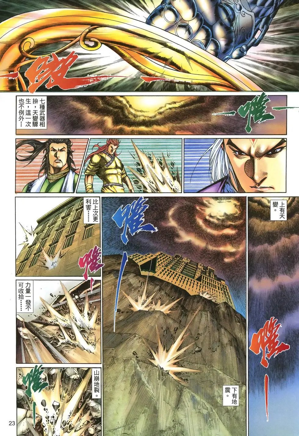 第064卷