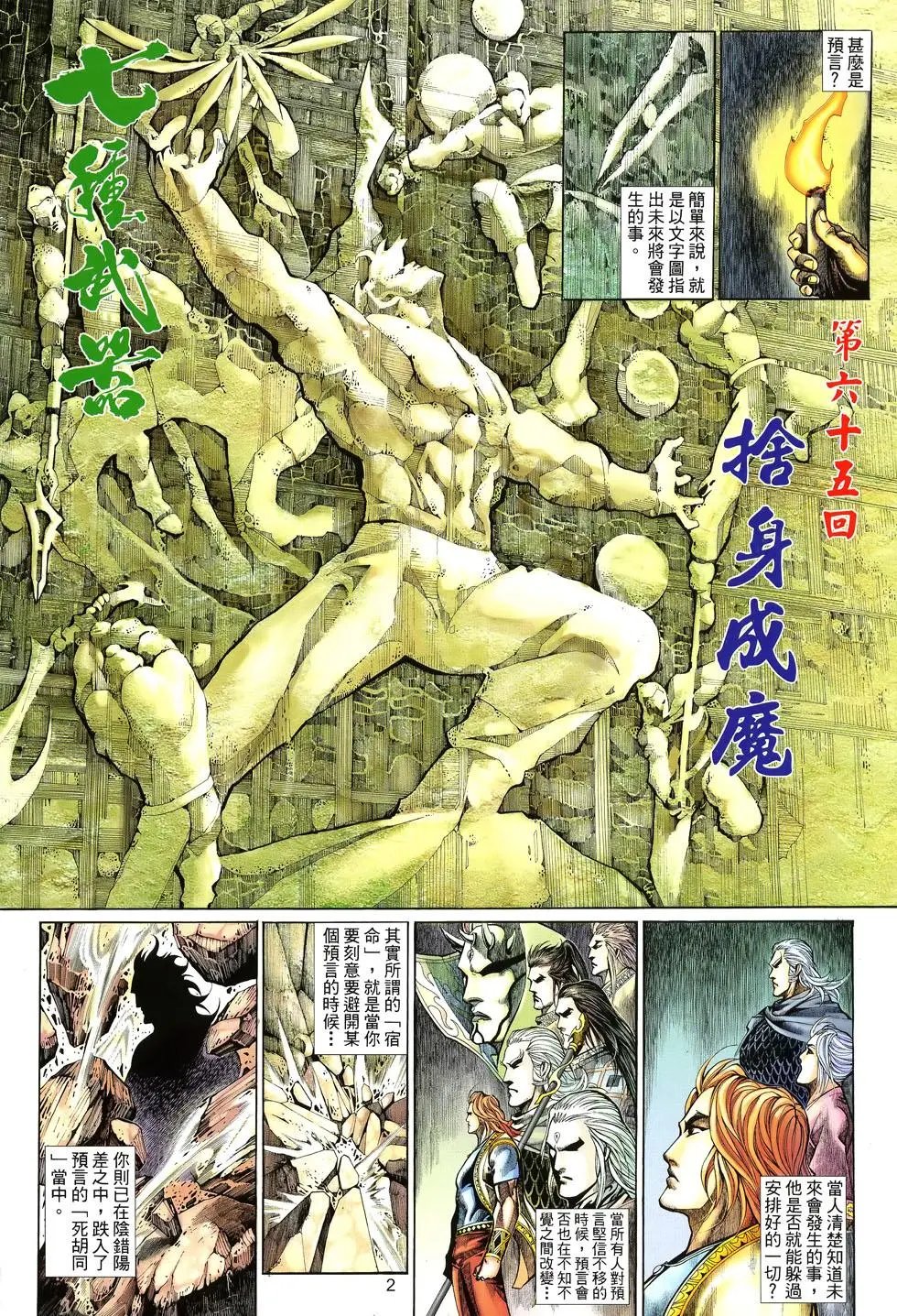 第065卷