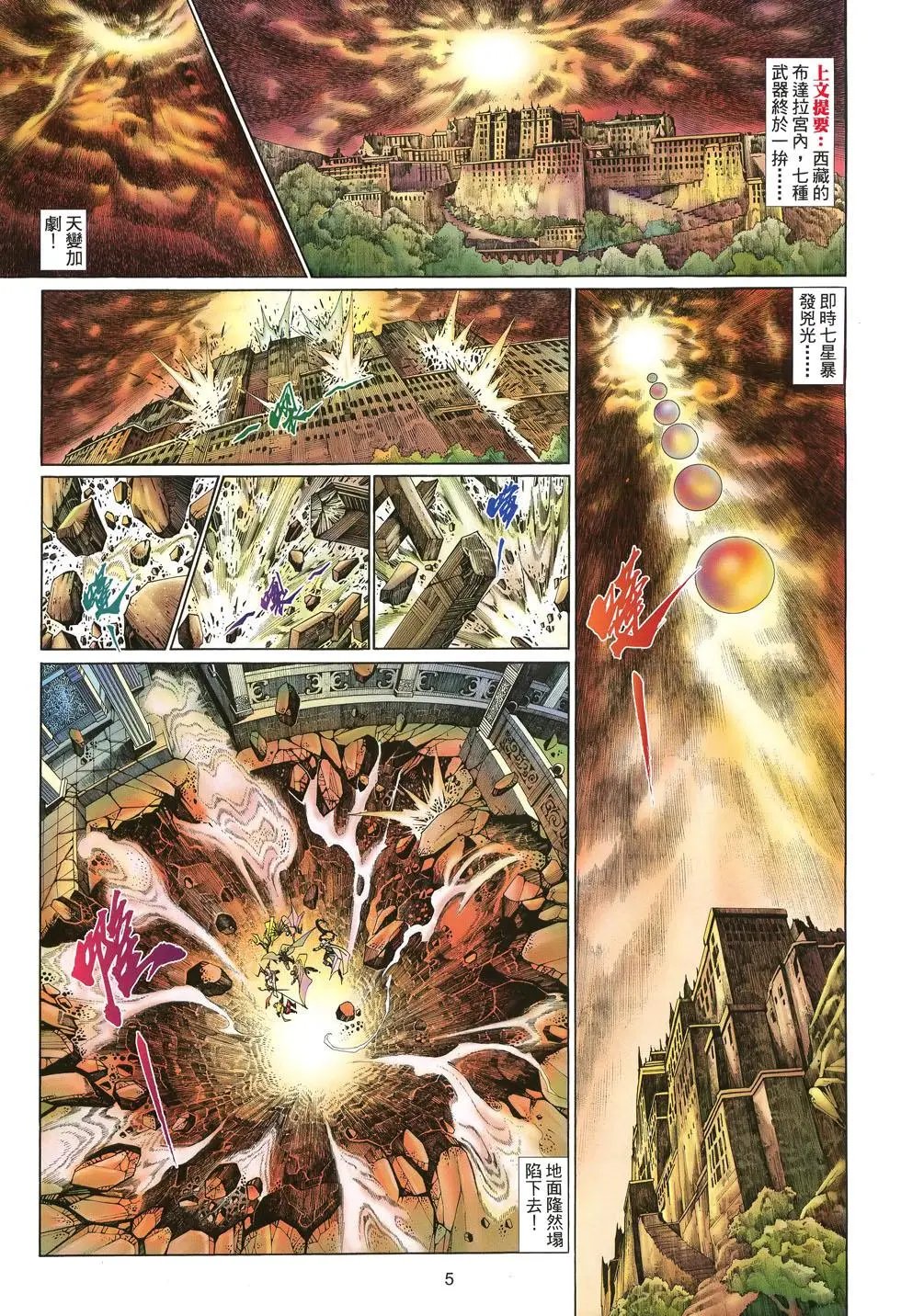 第065卷