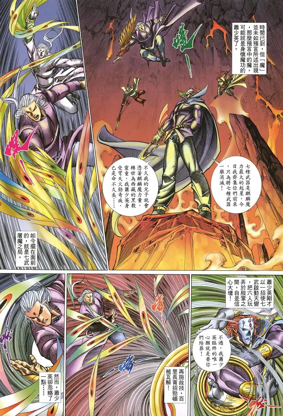 第065卷
