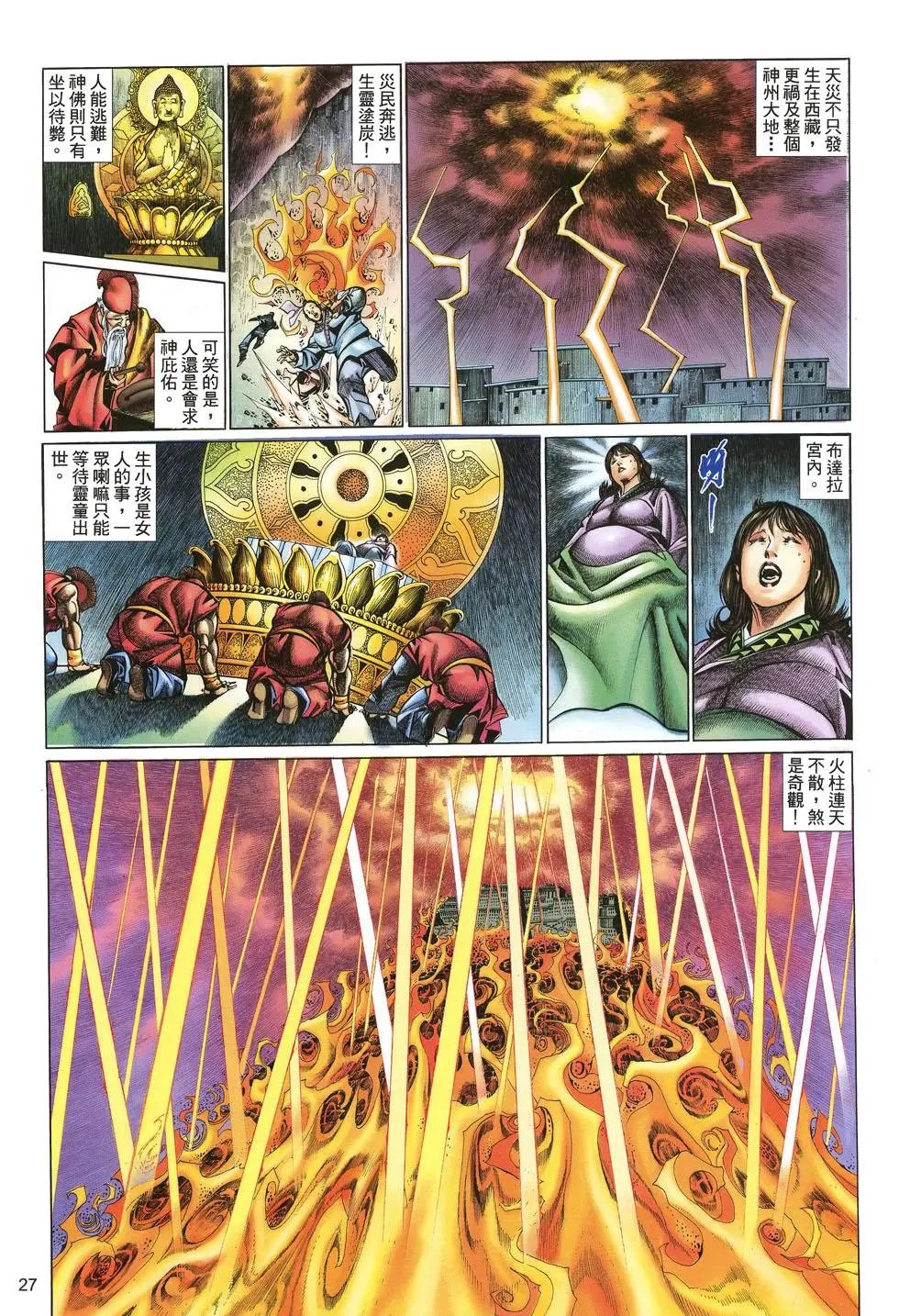 第065卷