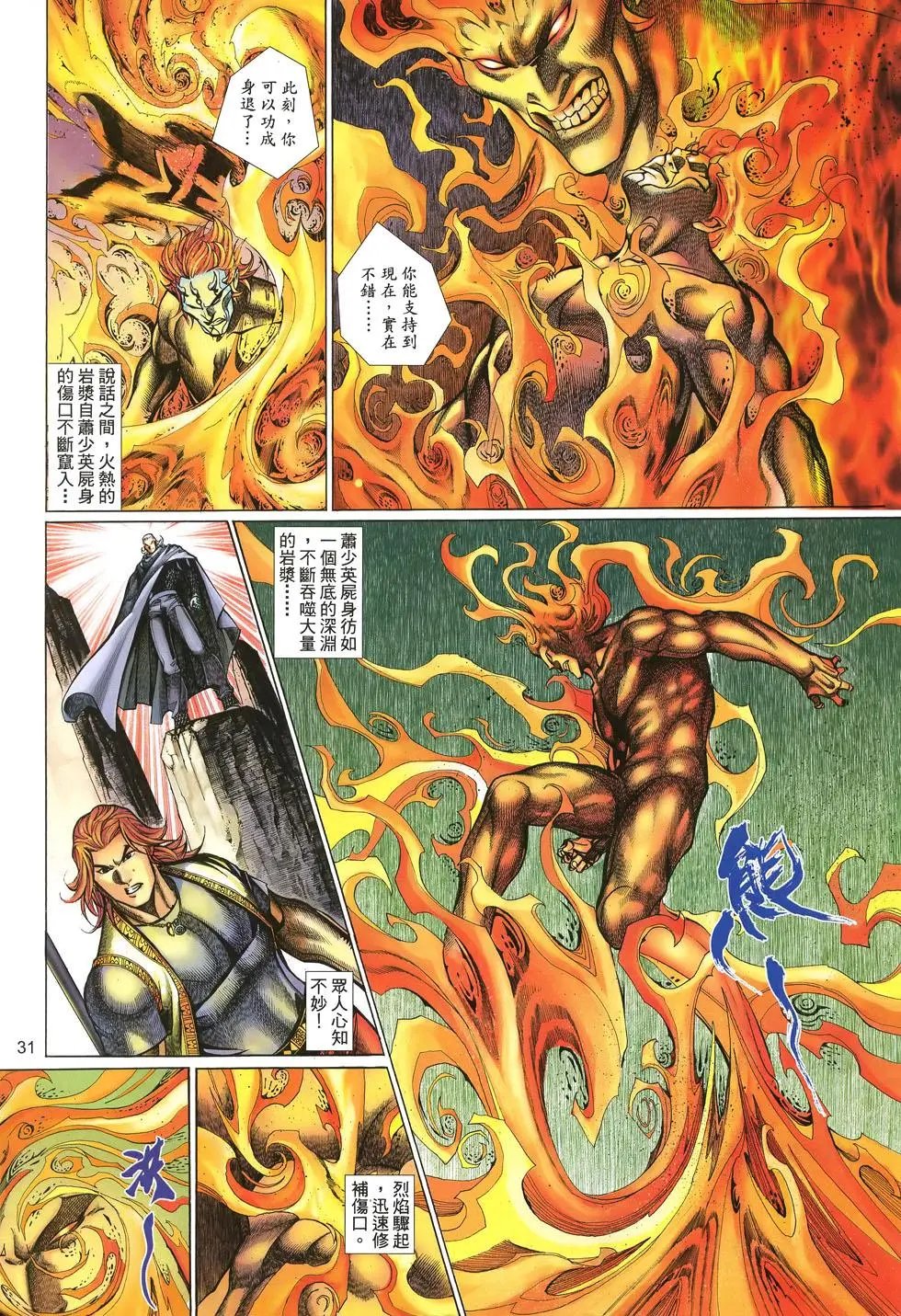 第065卷