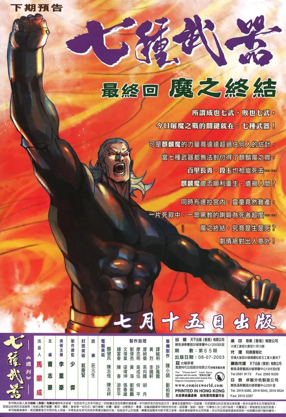 第065卷