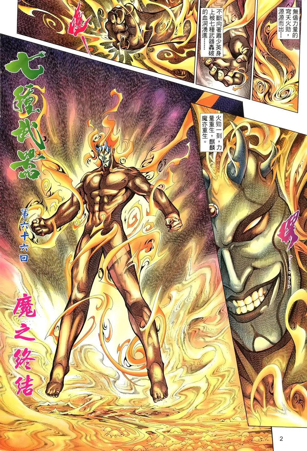第066卷